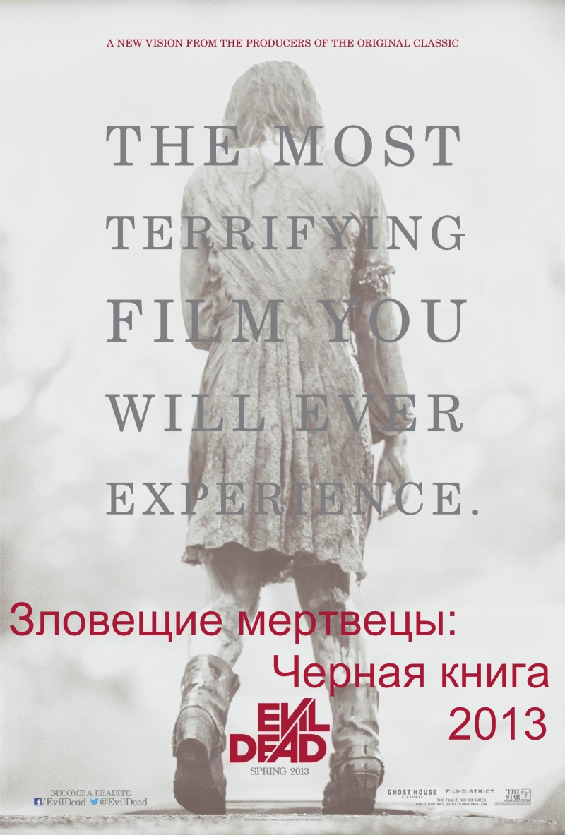 Смотреть гнев фильмы с джейсоном стетхемом 2014 гнев